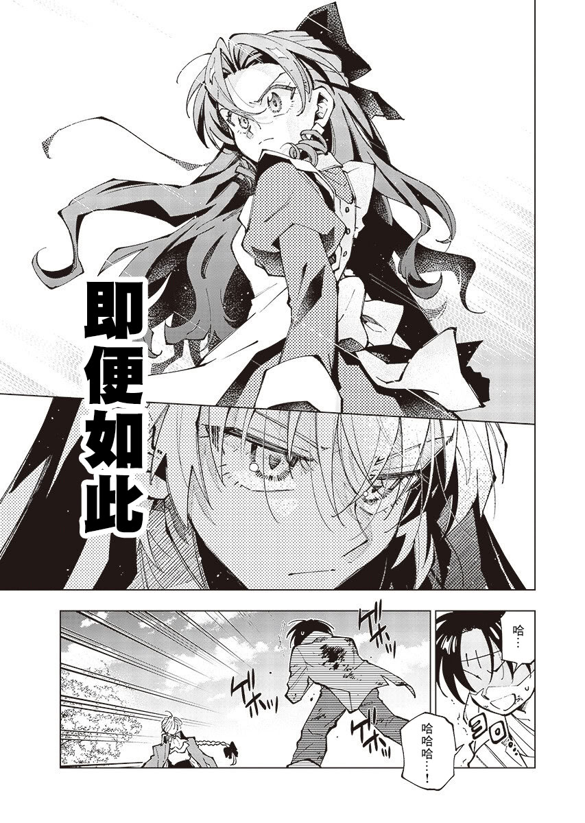 第3话20