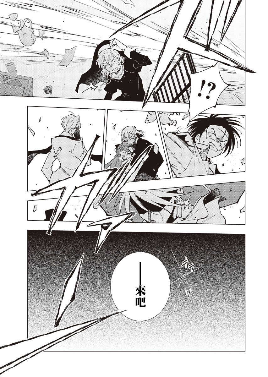 第3话8