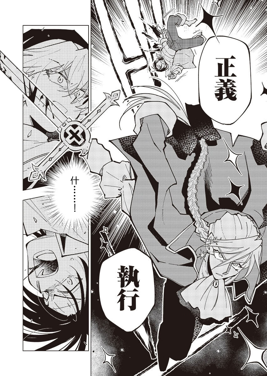 第3话9