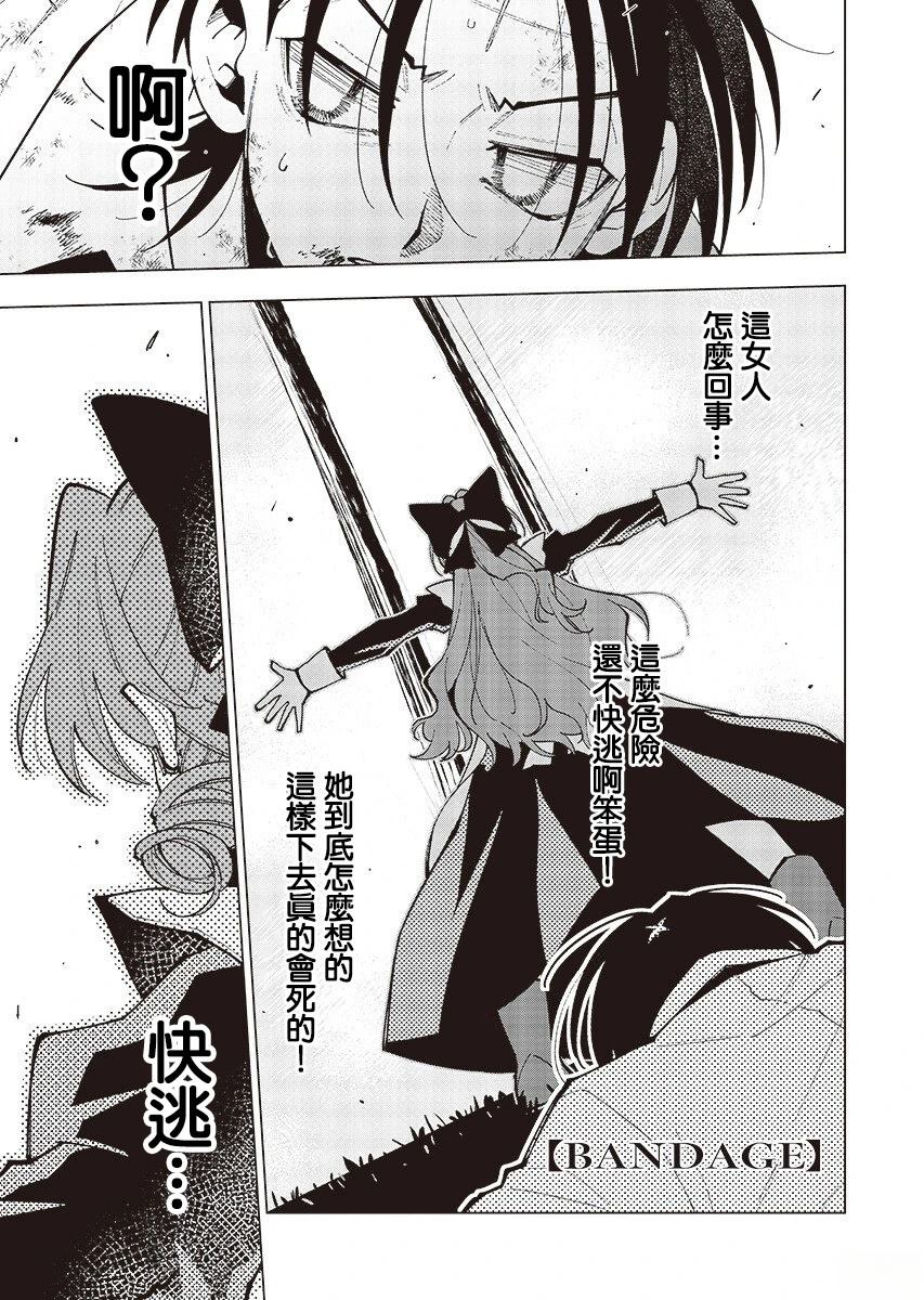 第4话0