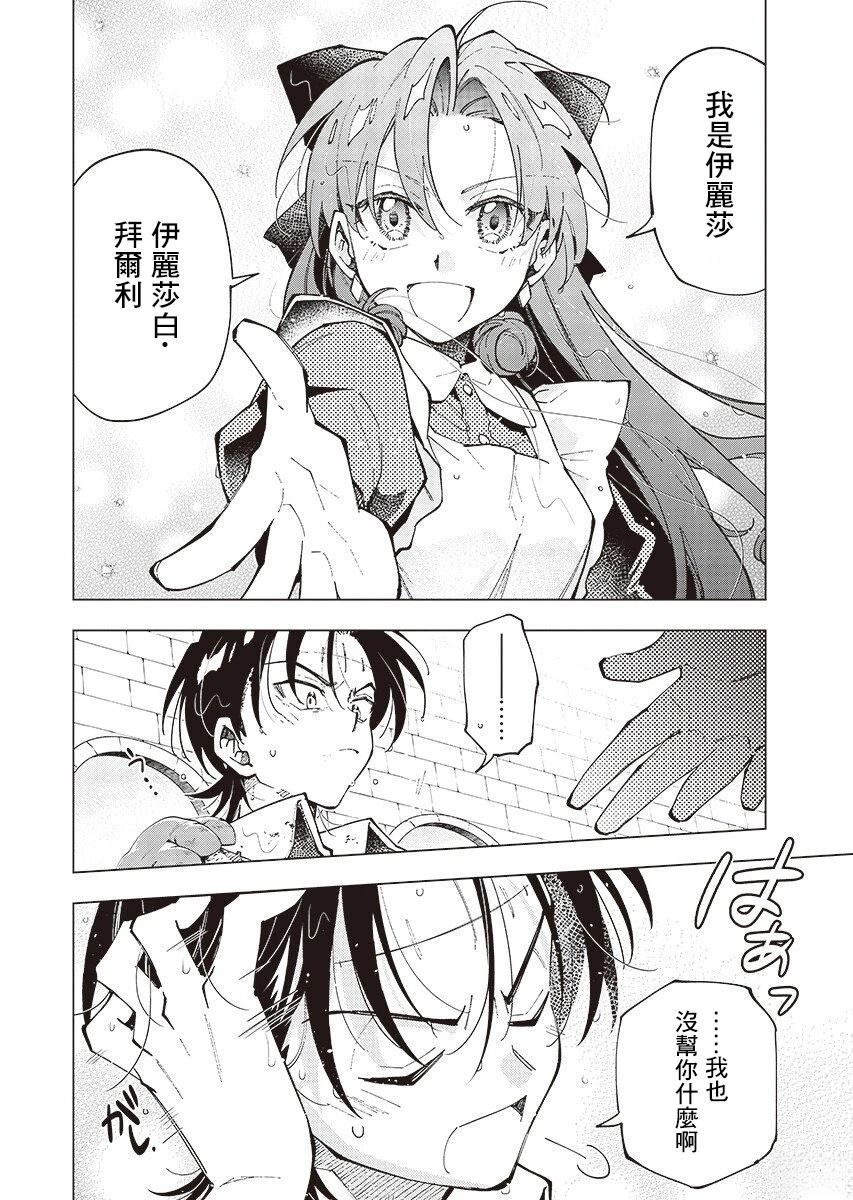 第4话12
