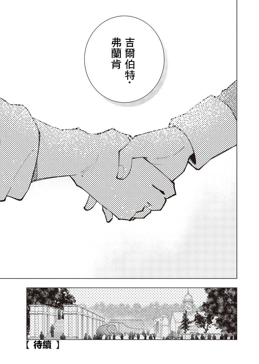 第4话13