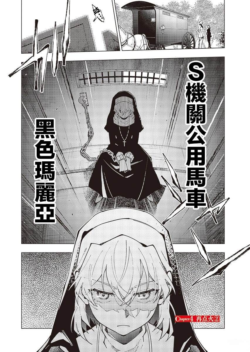 第4话14
