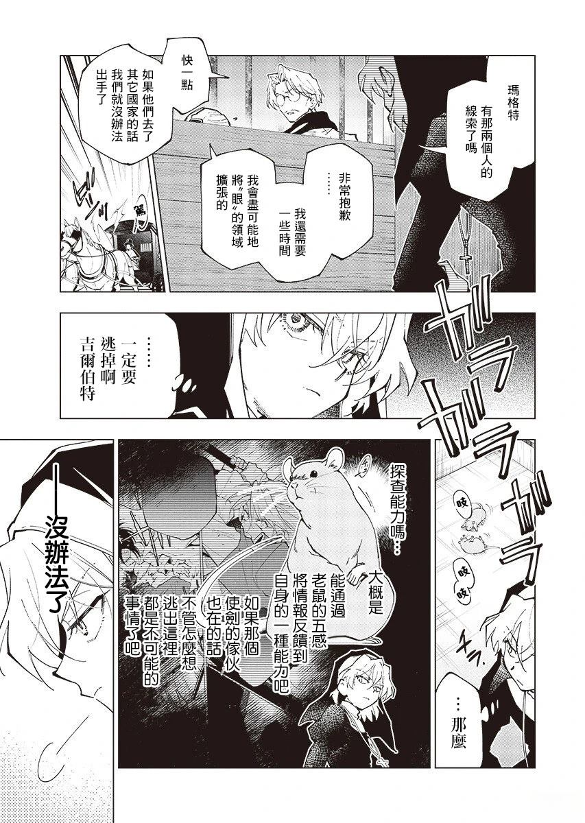第4话15