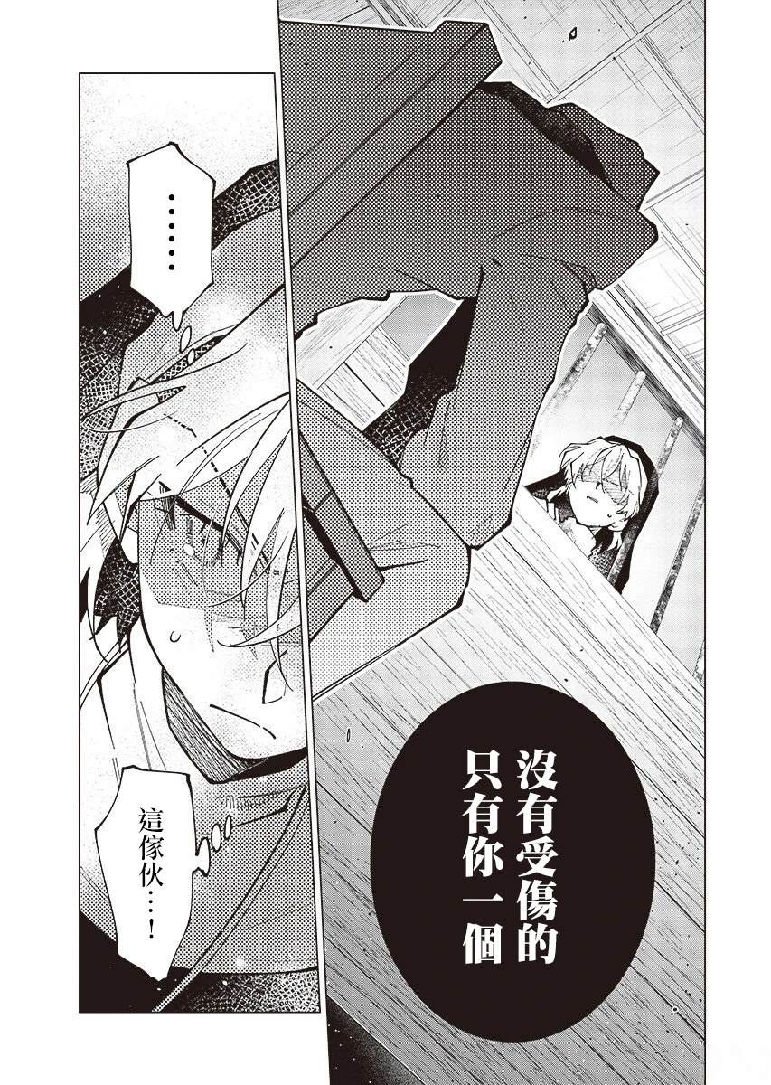 第4话17