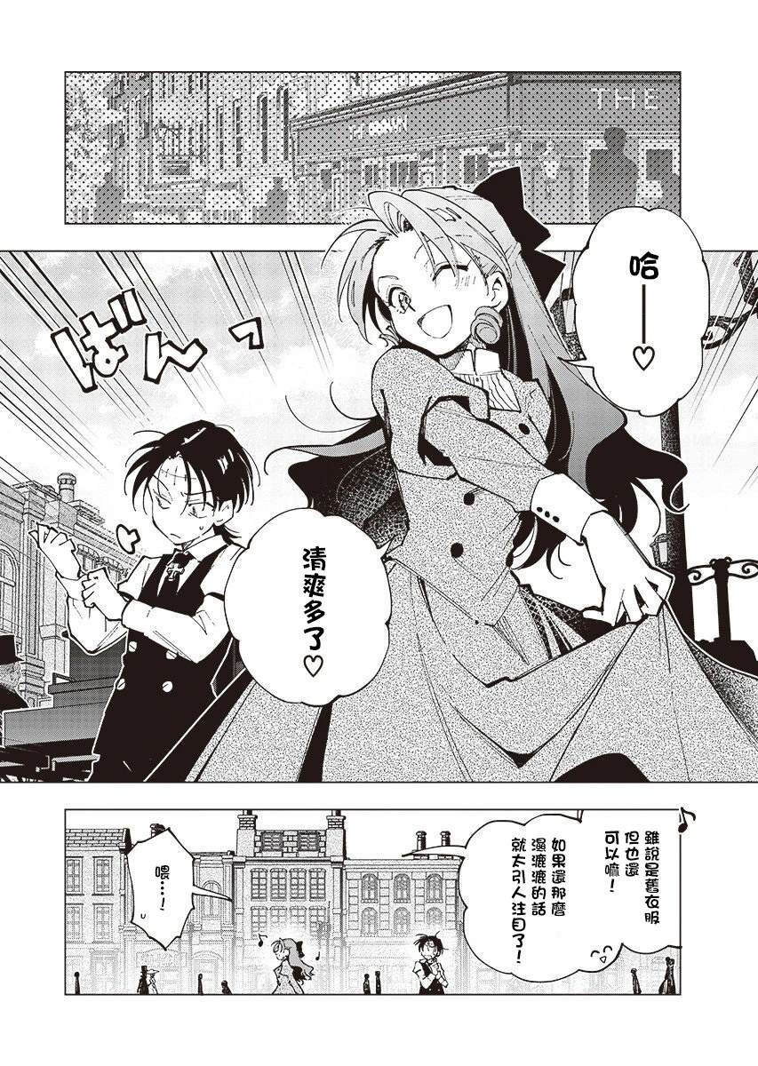 第4话18
