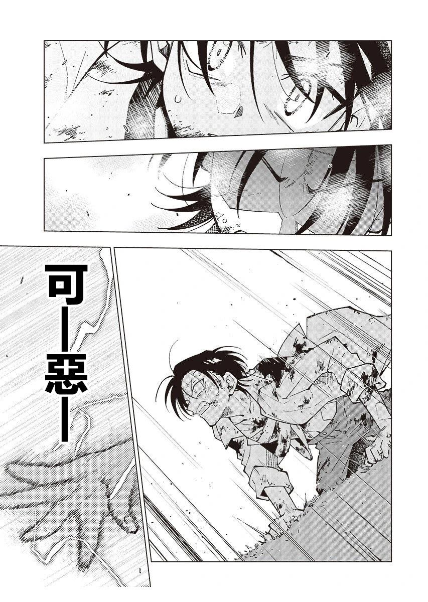 第4话2