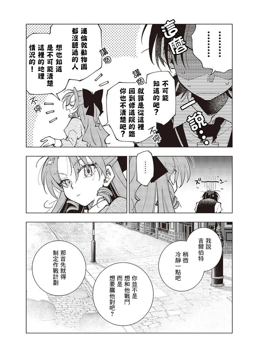第4话21