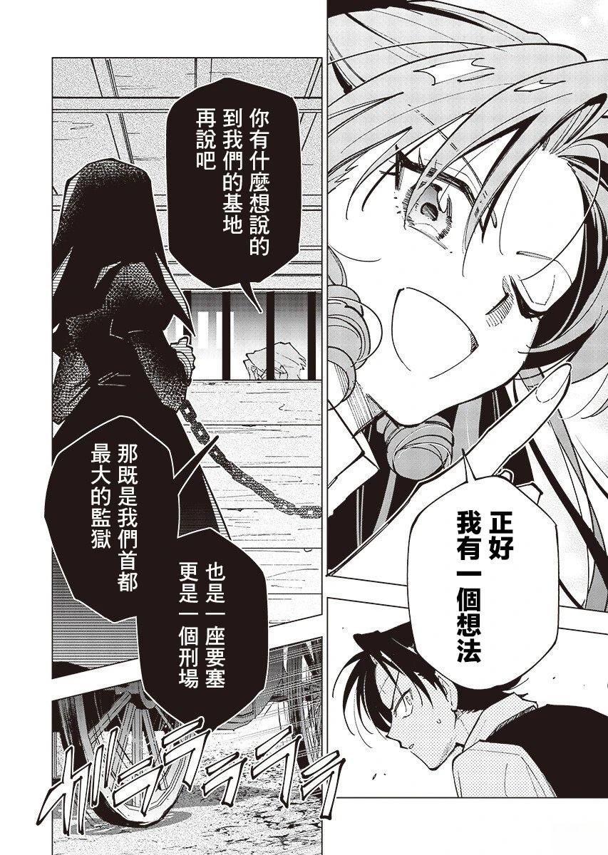 第4话22