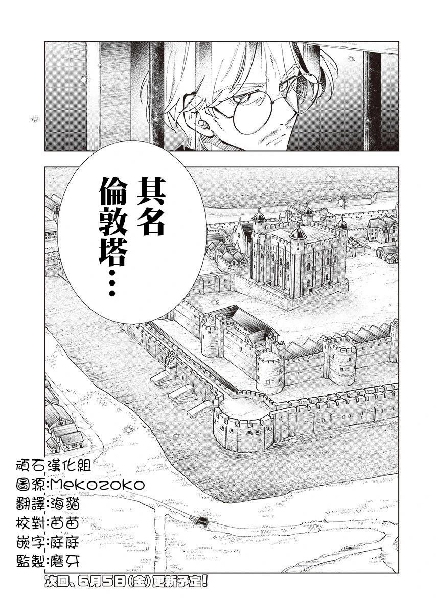 第4话23