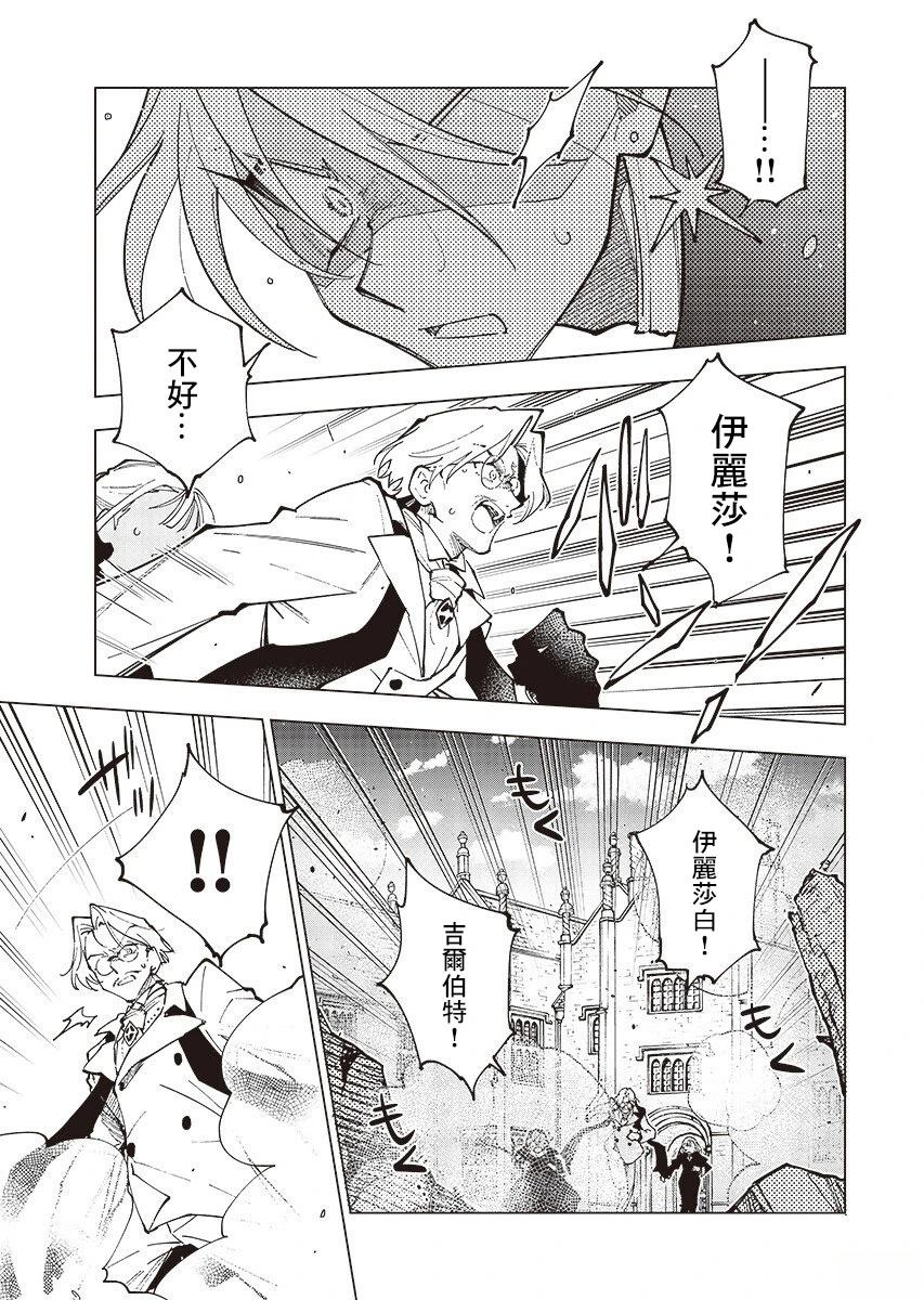第4话5