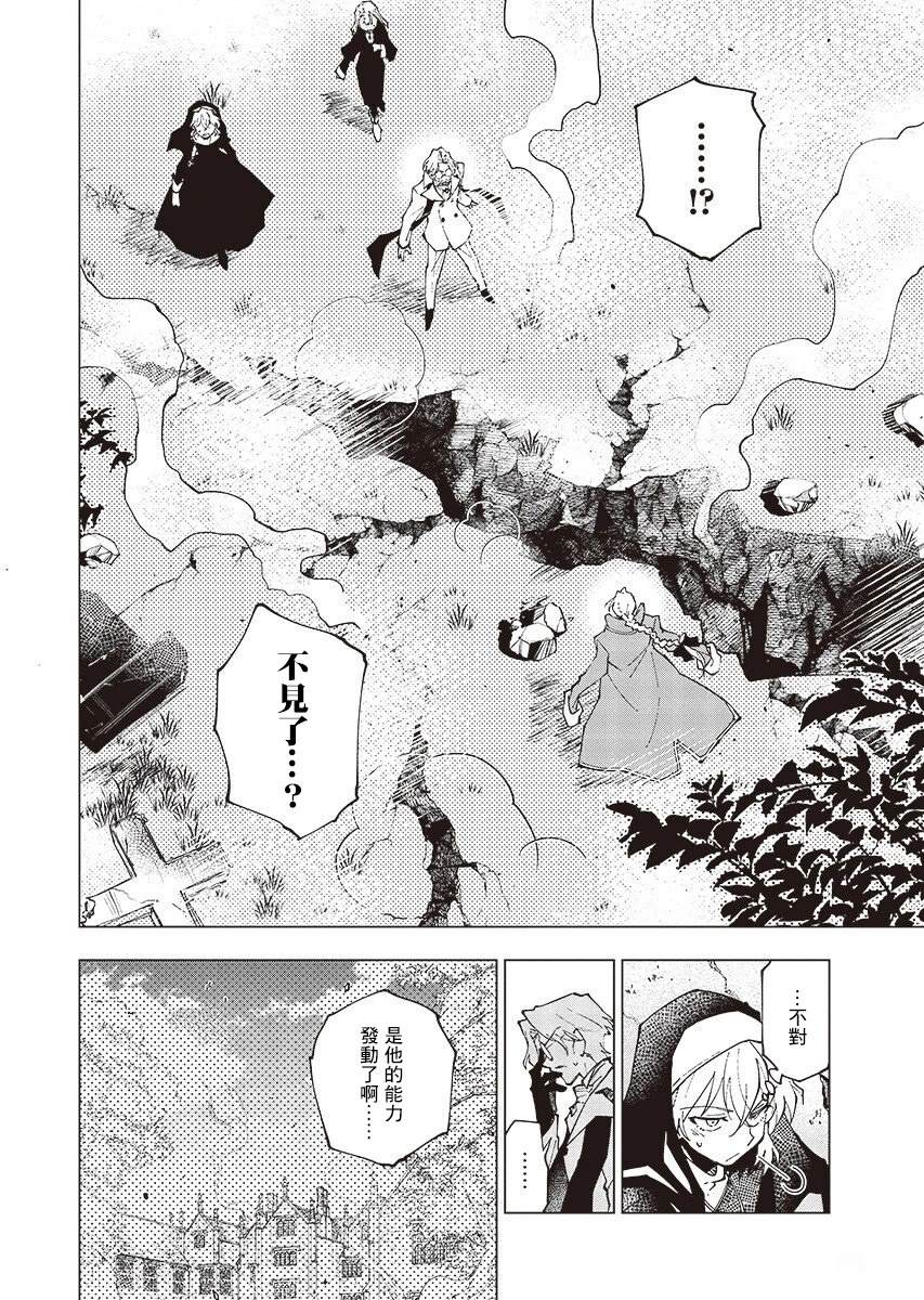 第4话6
