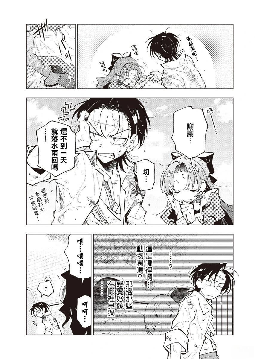第4话9