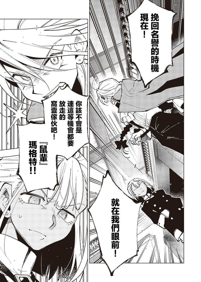 第5话10