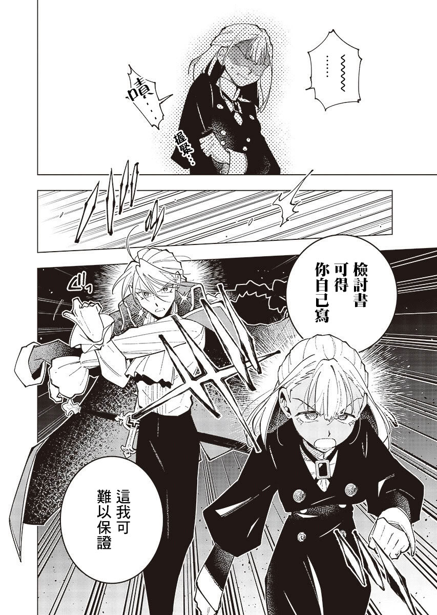 第5话11