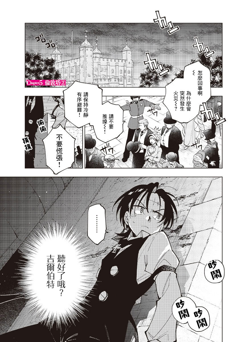 第5话12
