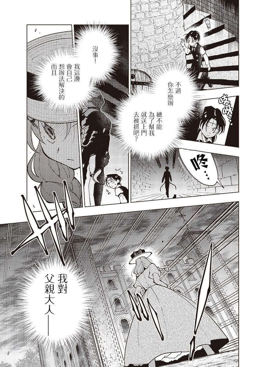第5话14