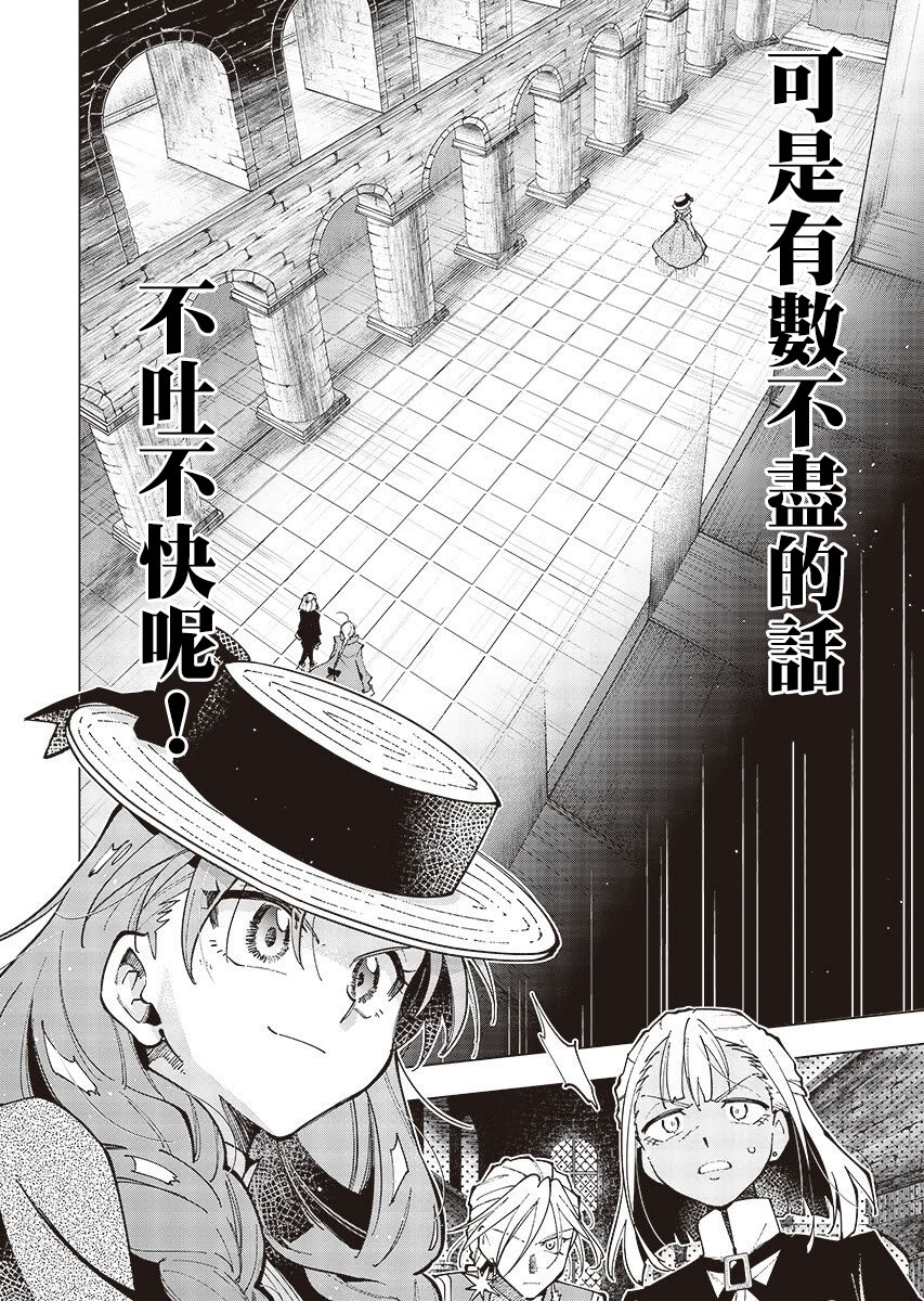 第5话15