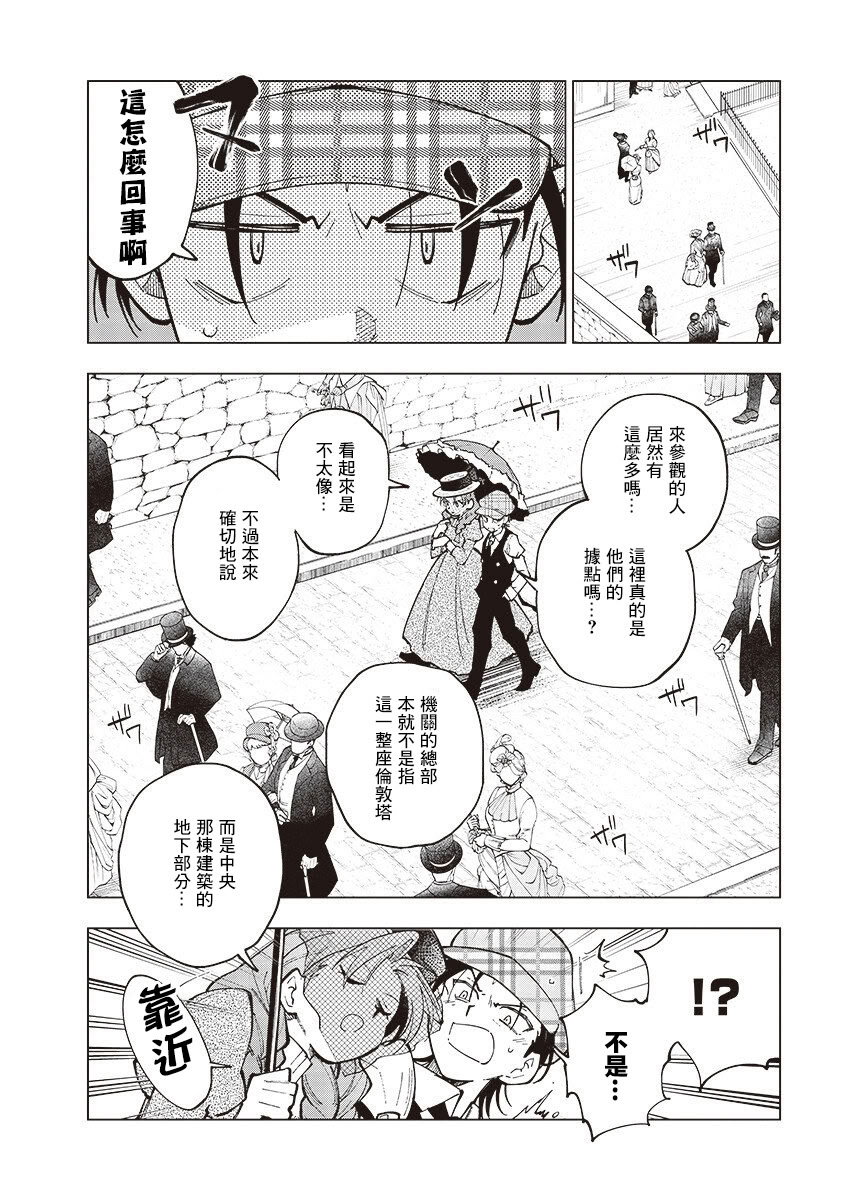 第5话2