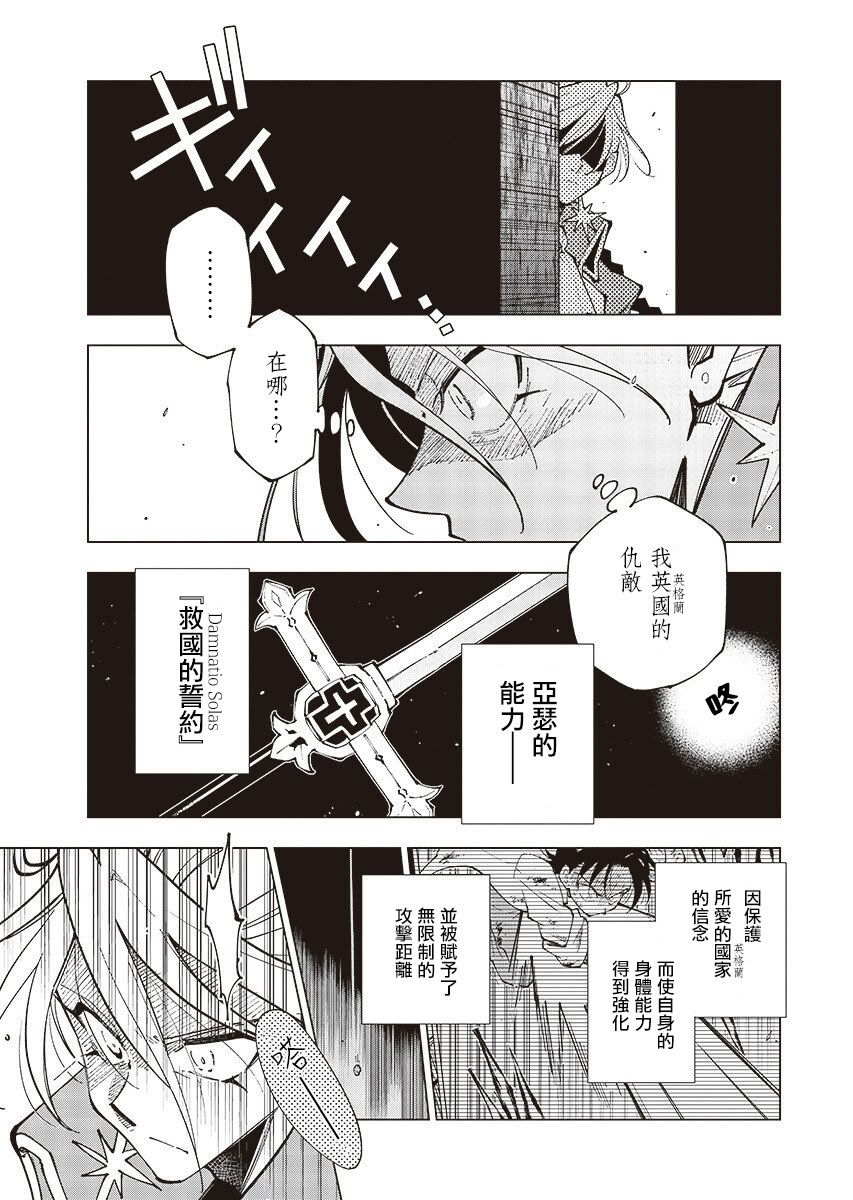 第5话22