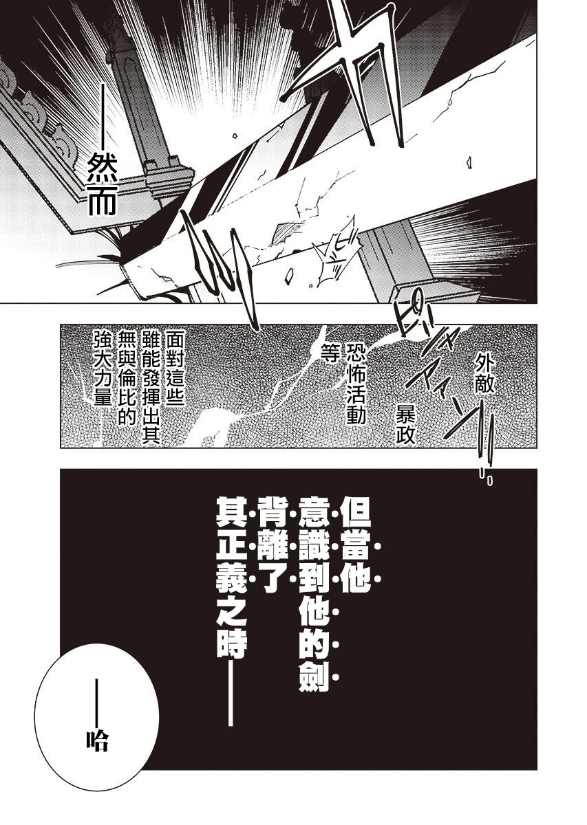第5话24