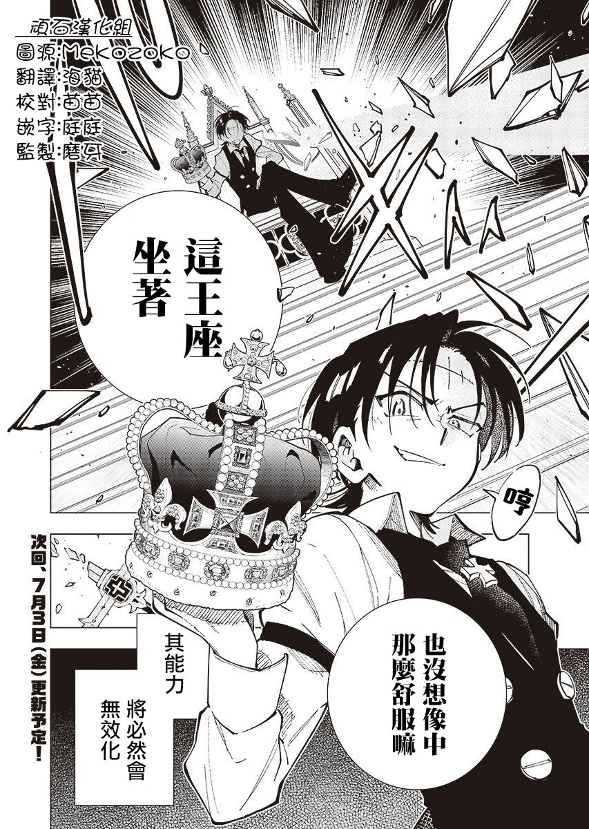 第5话25
