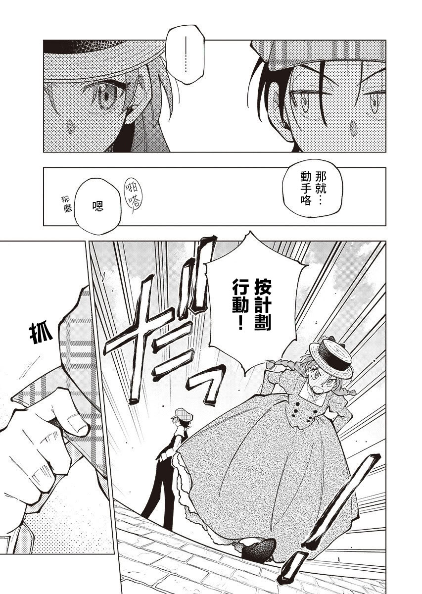第5话4