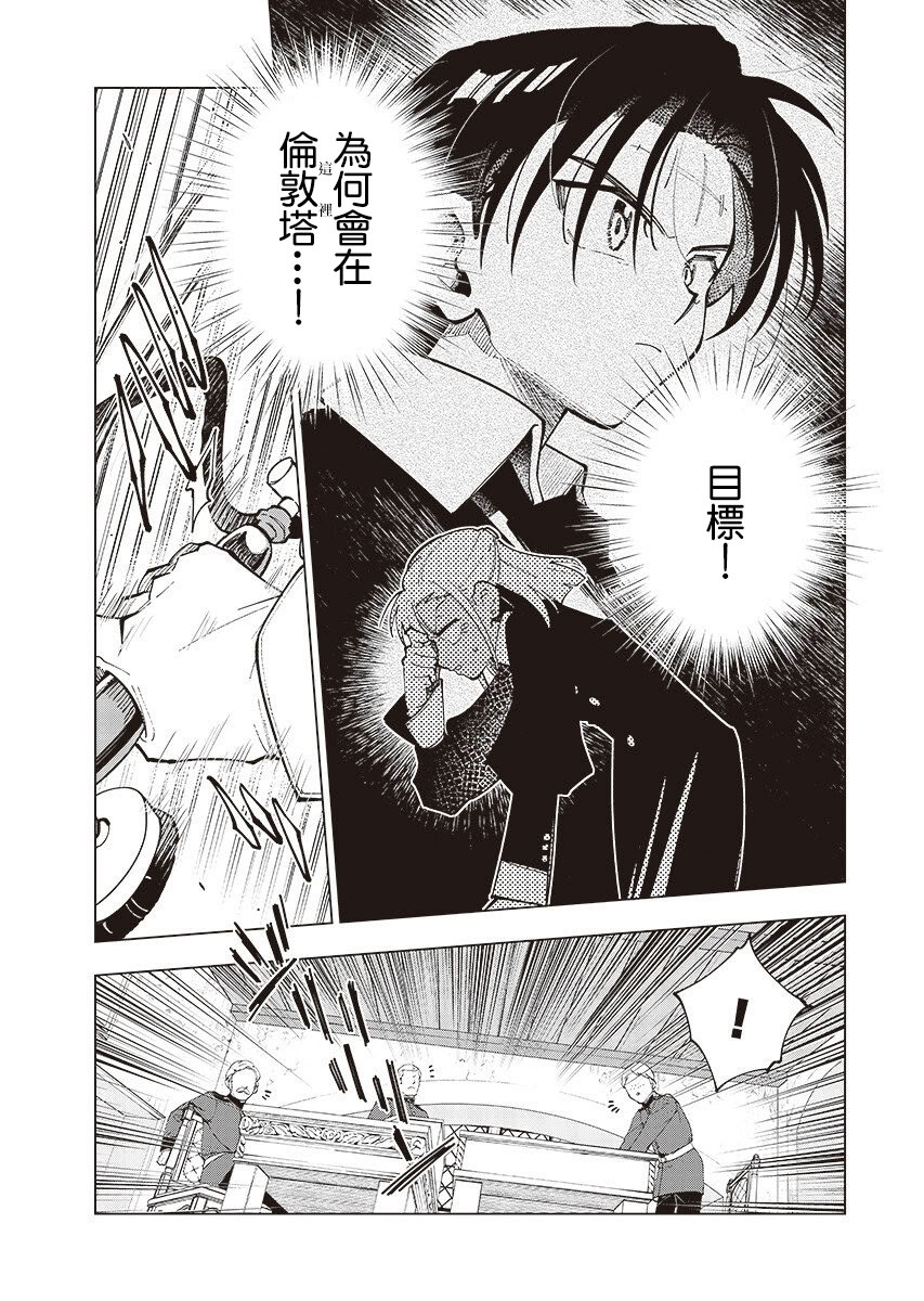 第5话6