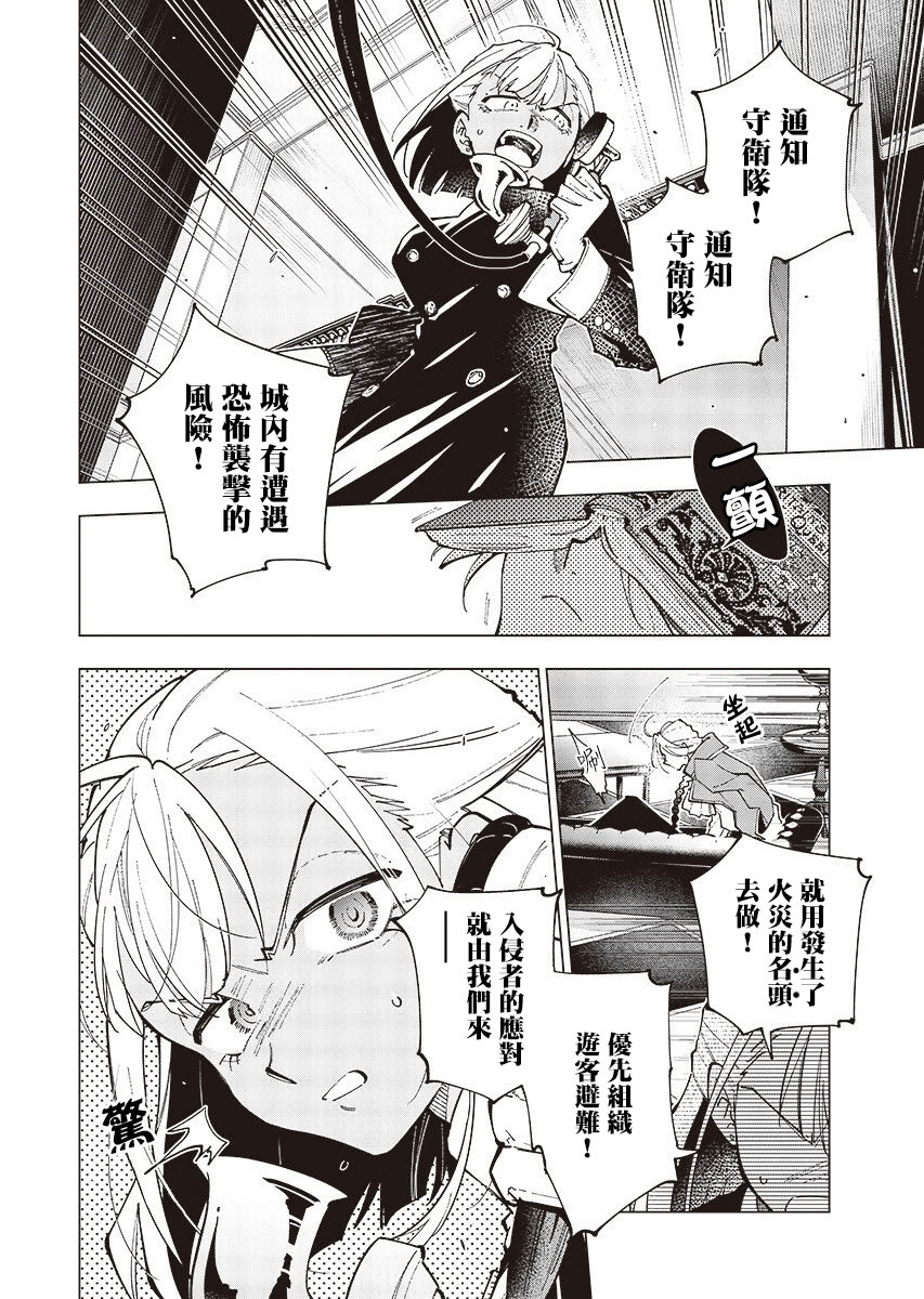 第5话7