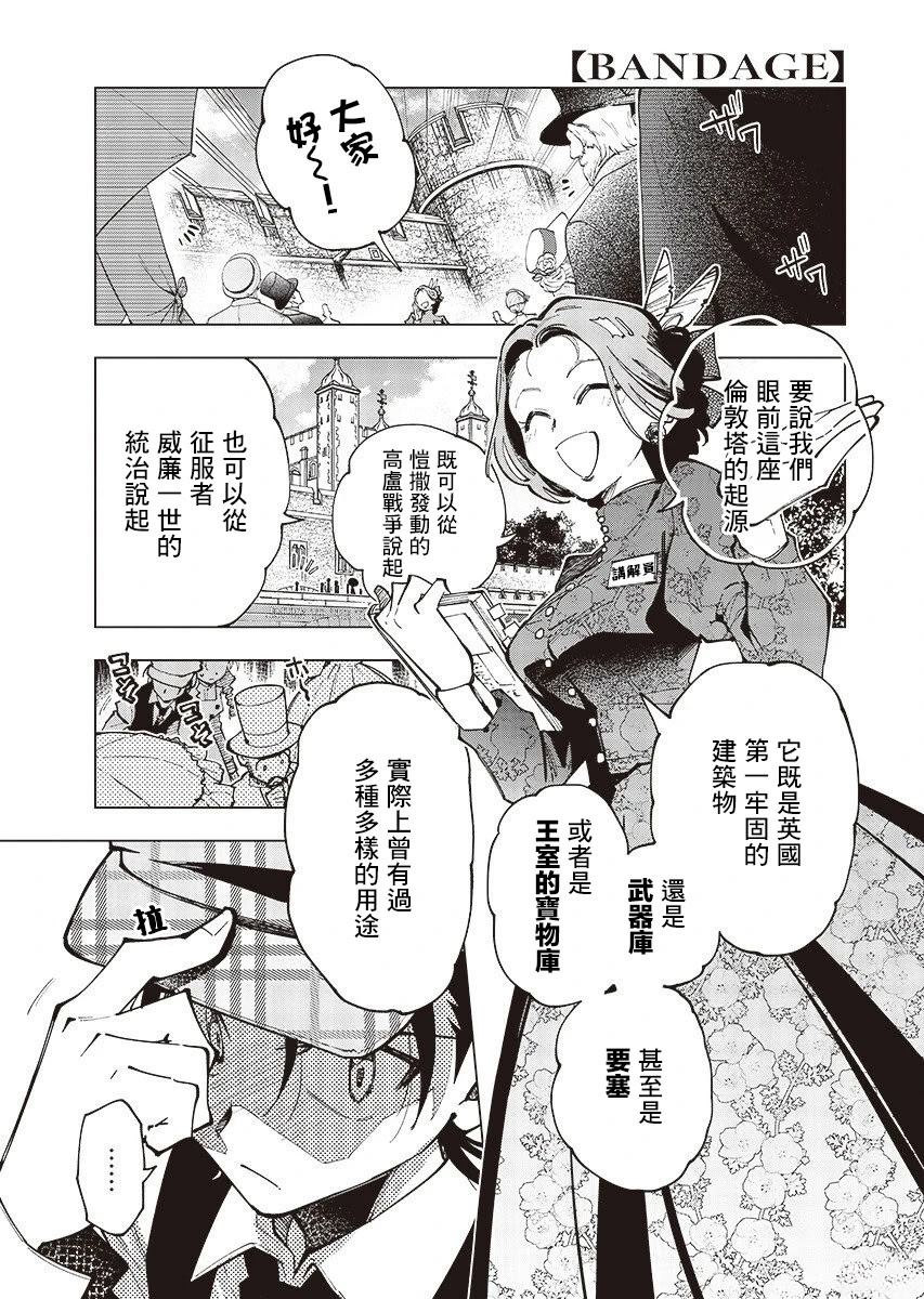第6话0