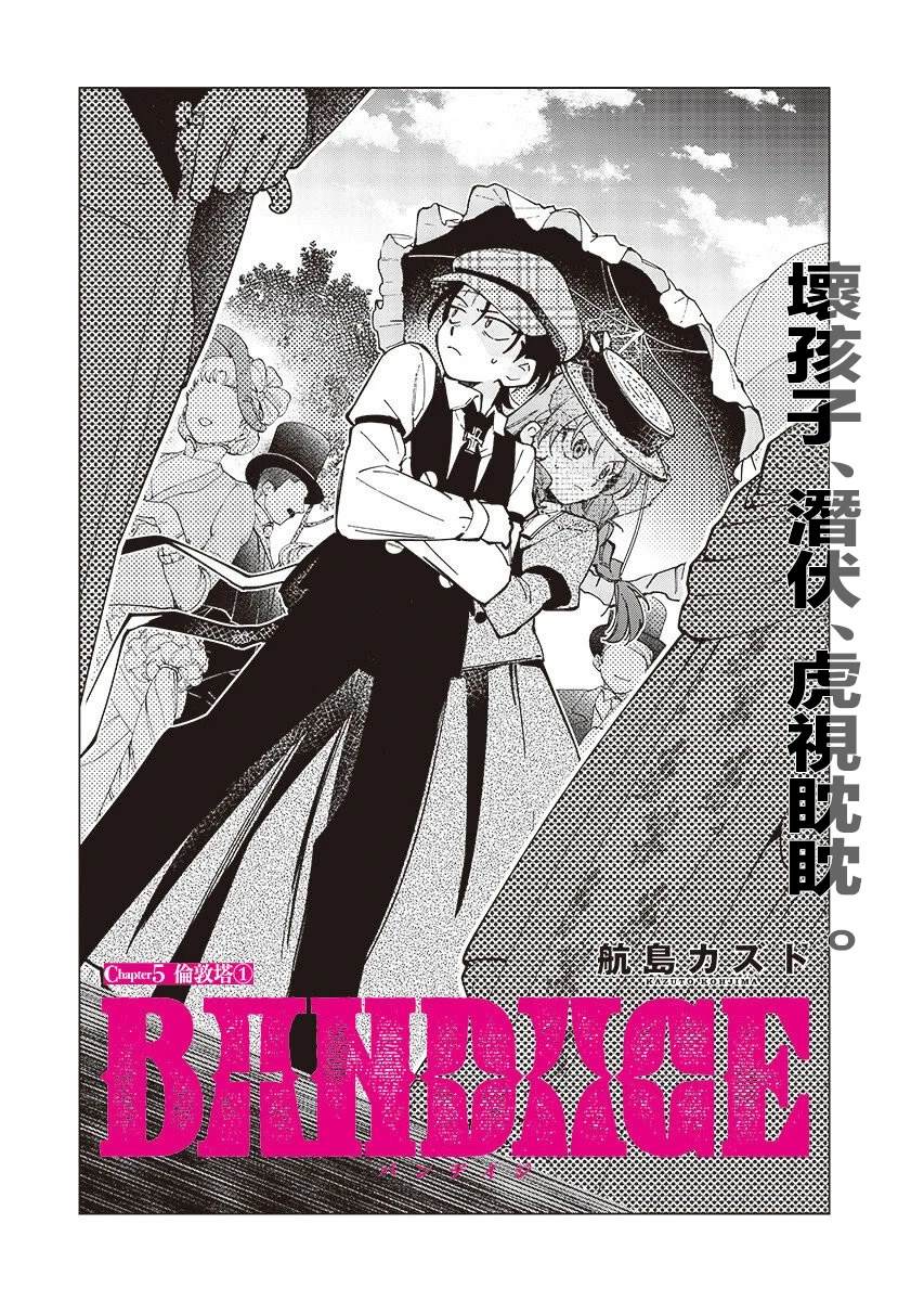第6话1