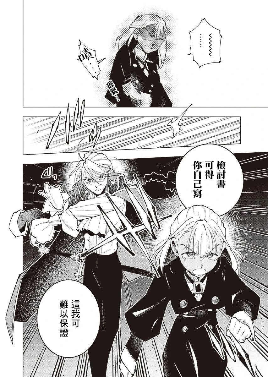 第6话11