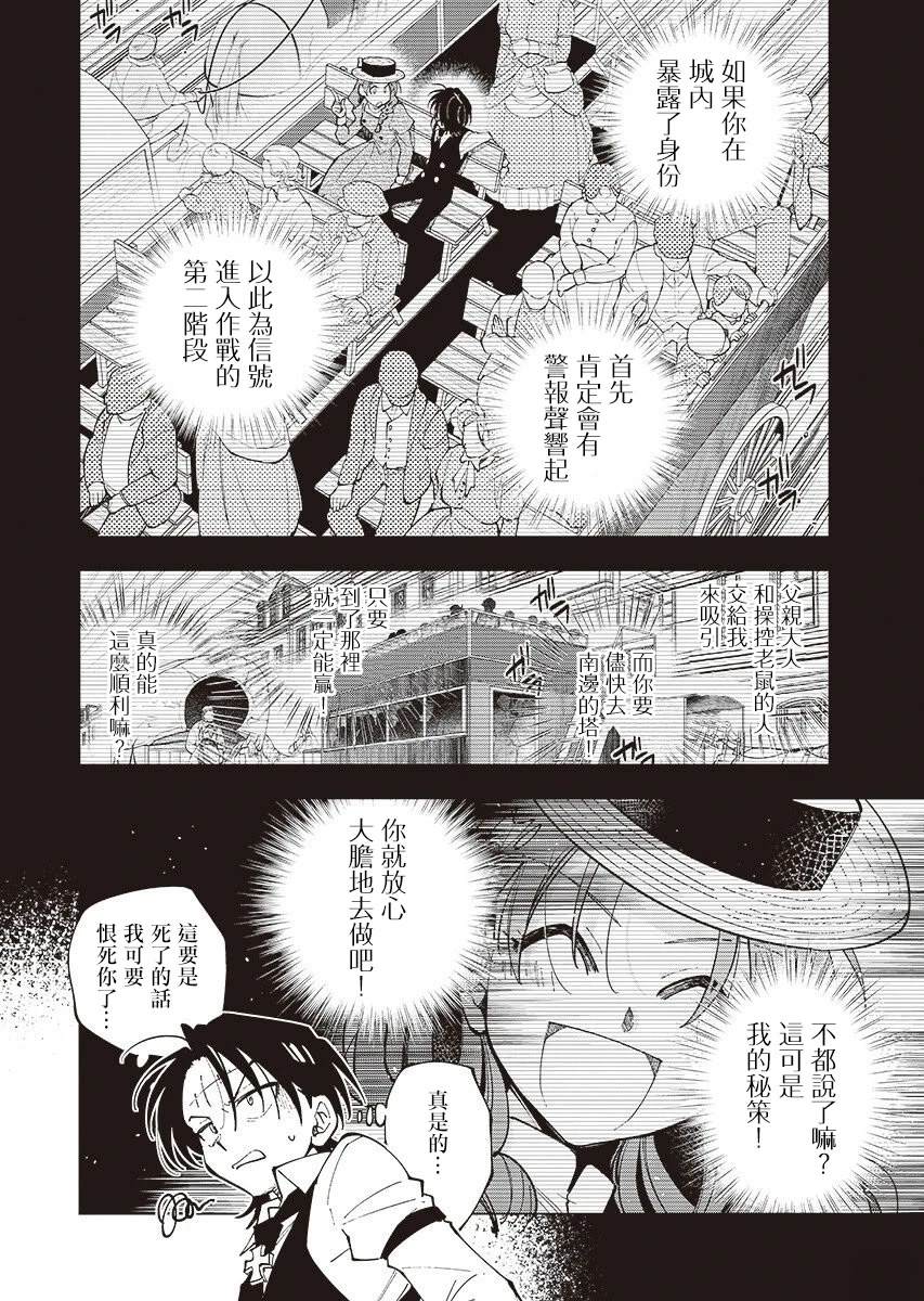 第6话13