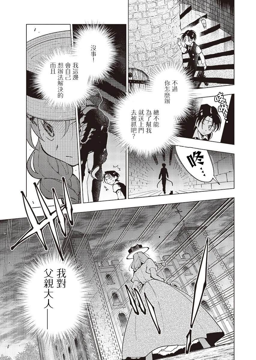第6话14