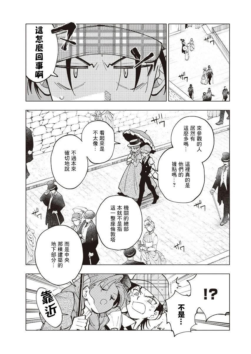 第6话2