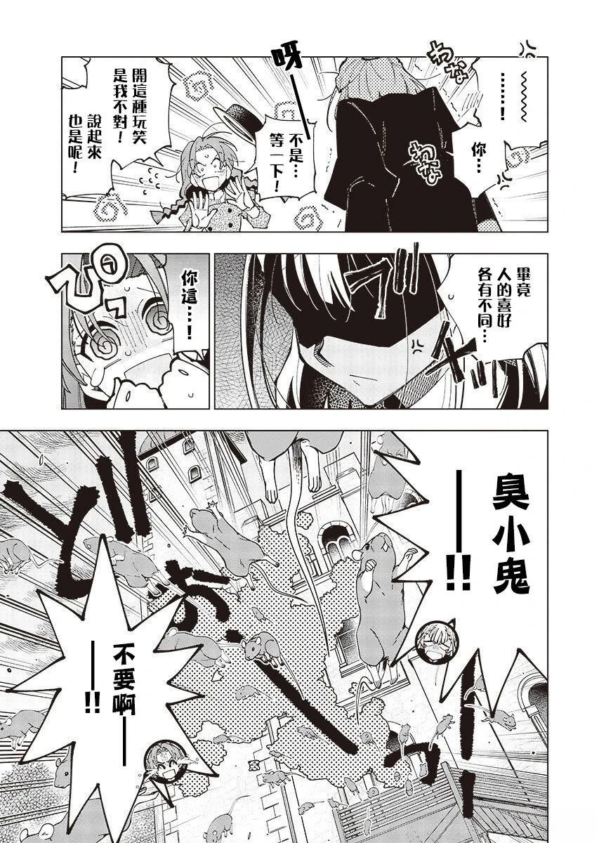 第6话20