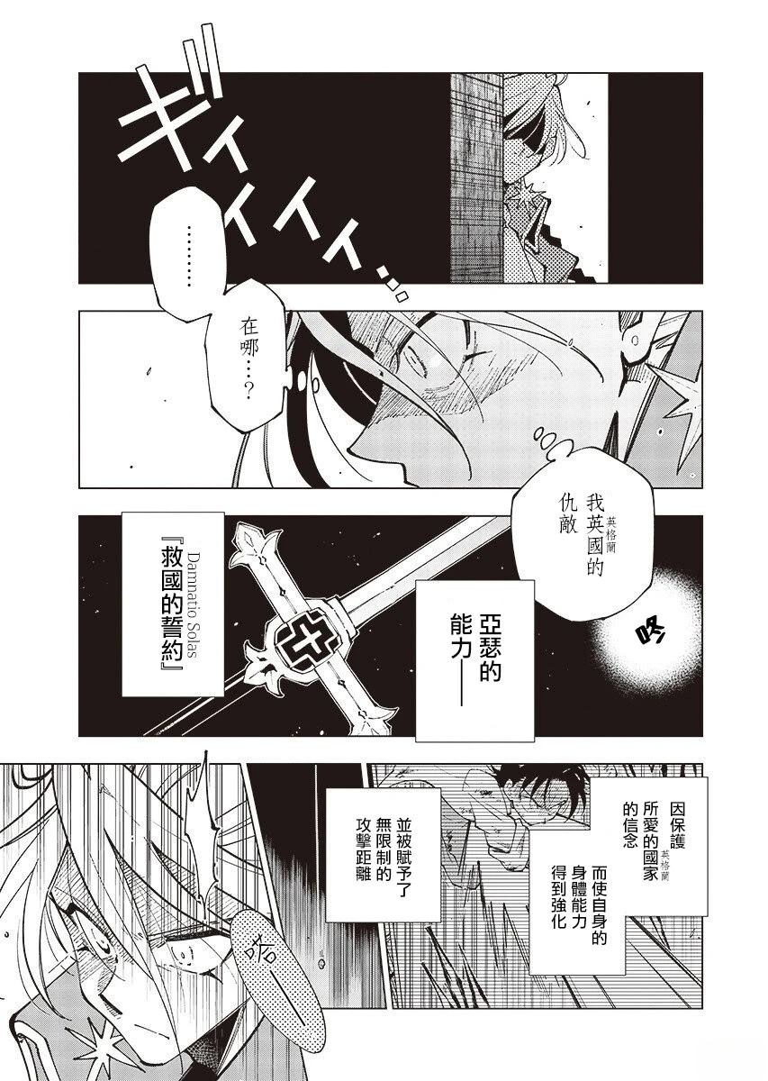 第6话22