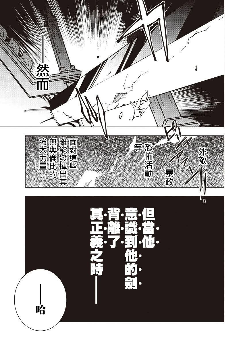 第6话24