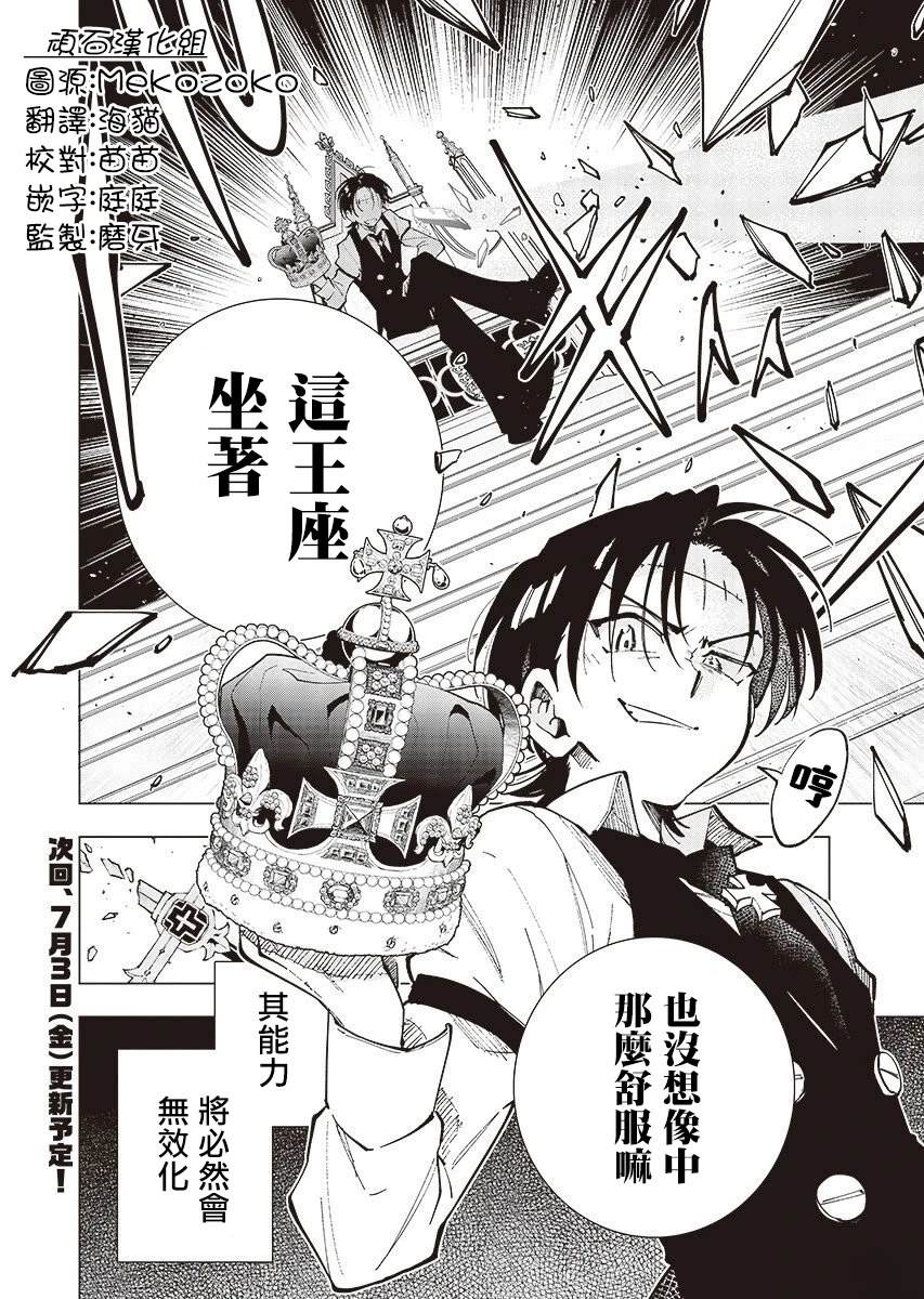 第6话25