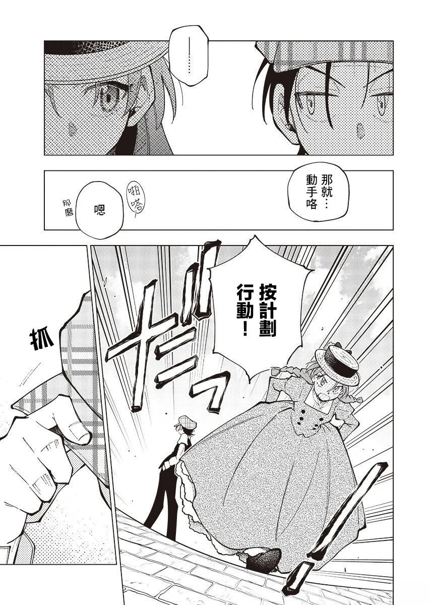 第6话4