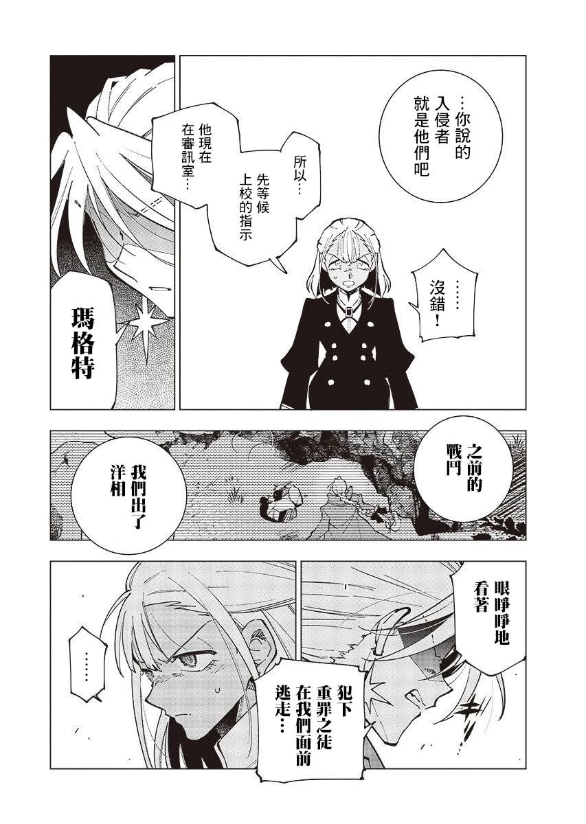 第6话9