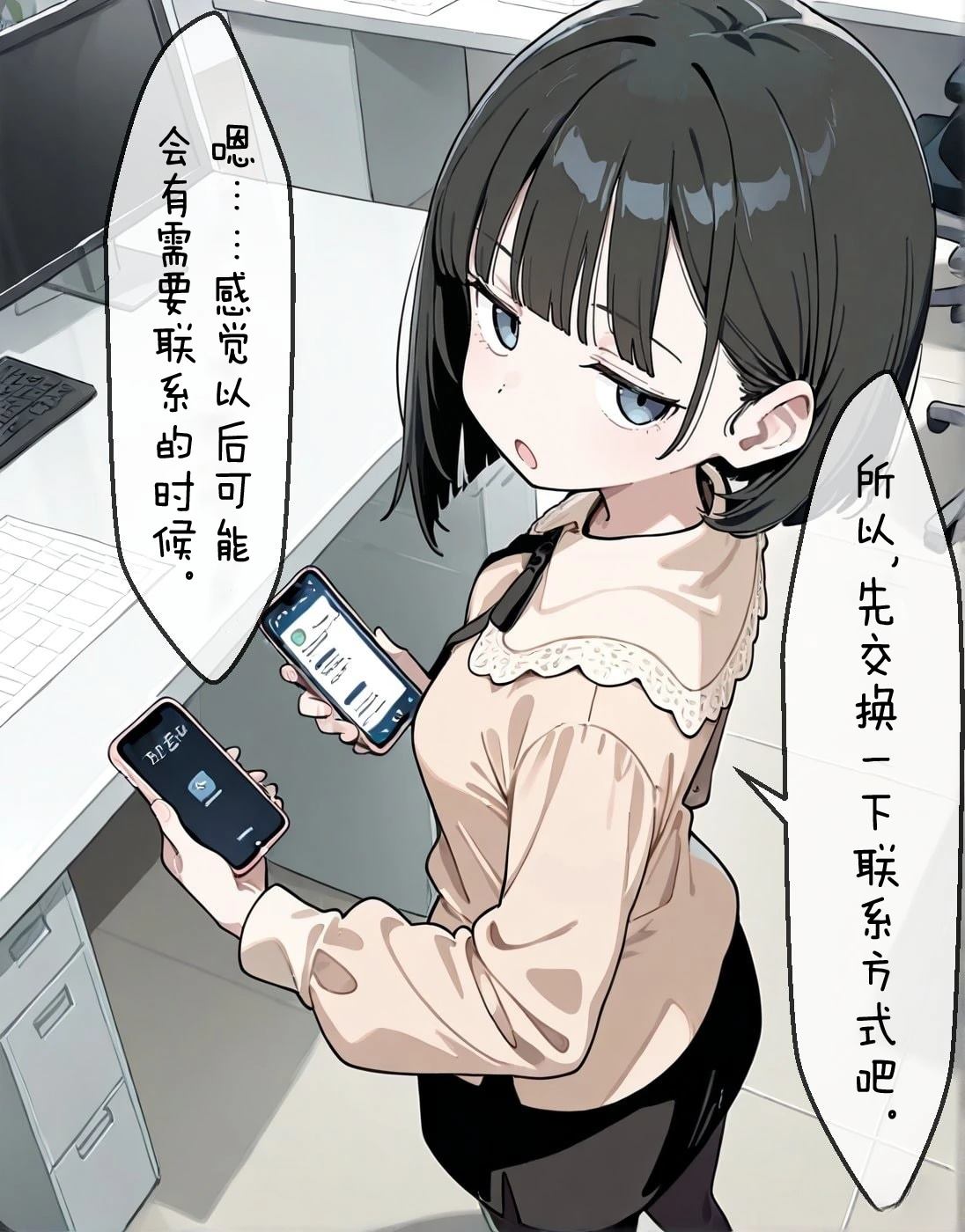 短篇10