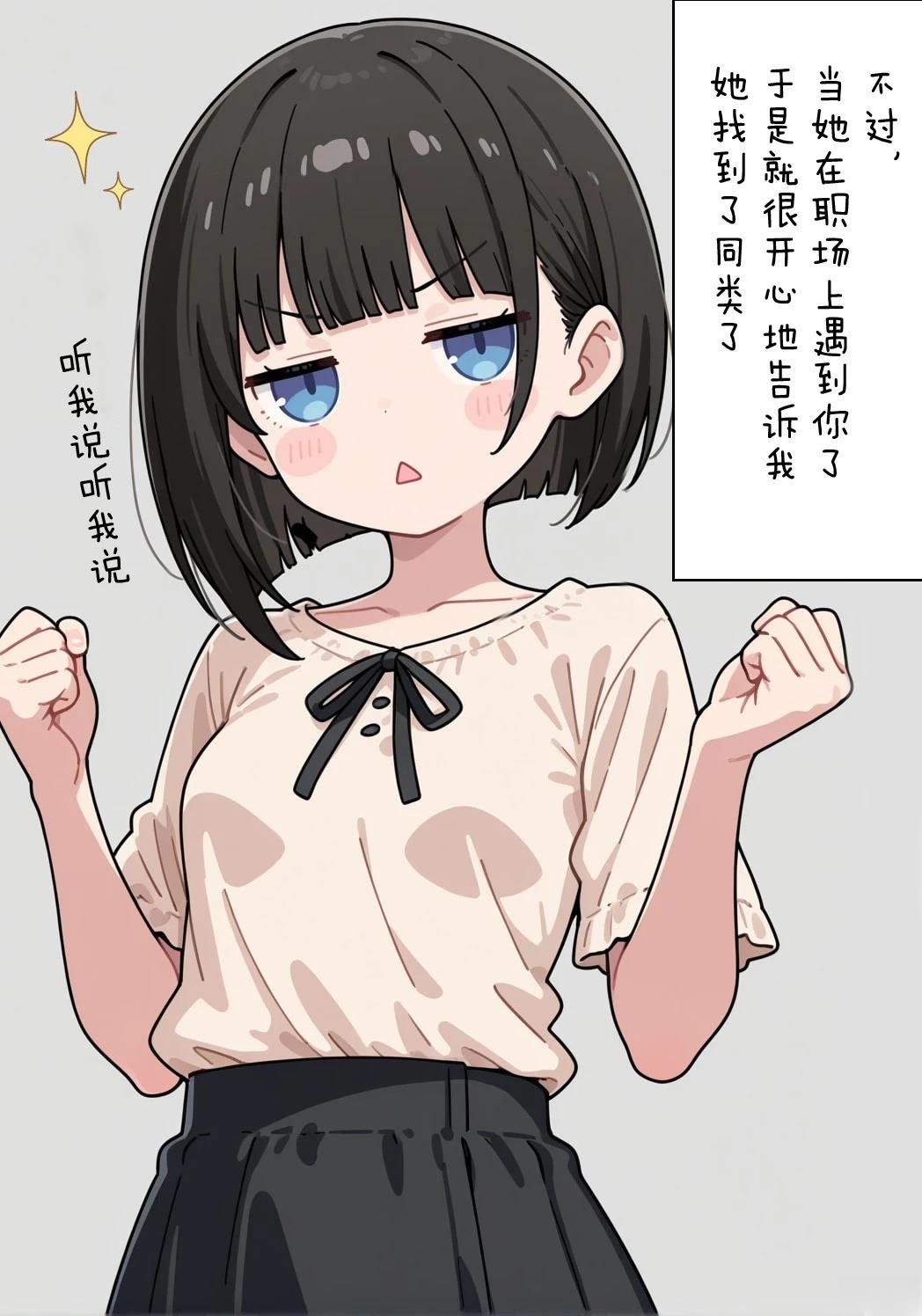 短篇102