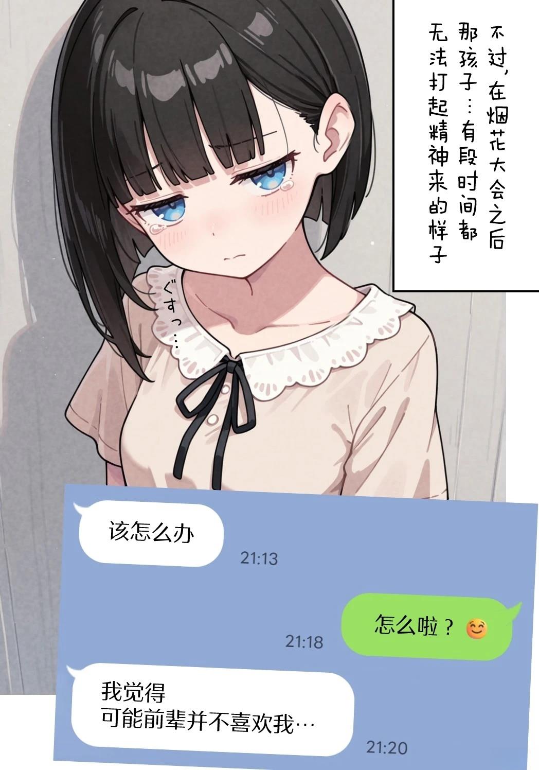 短篇104