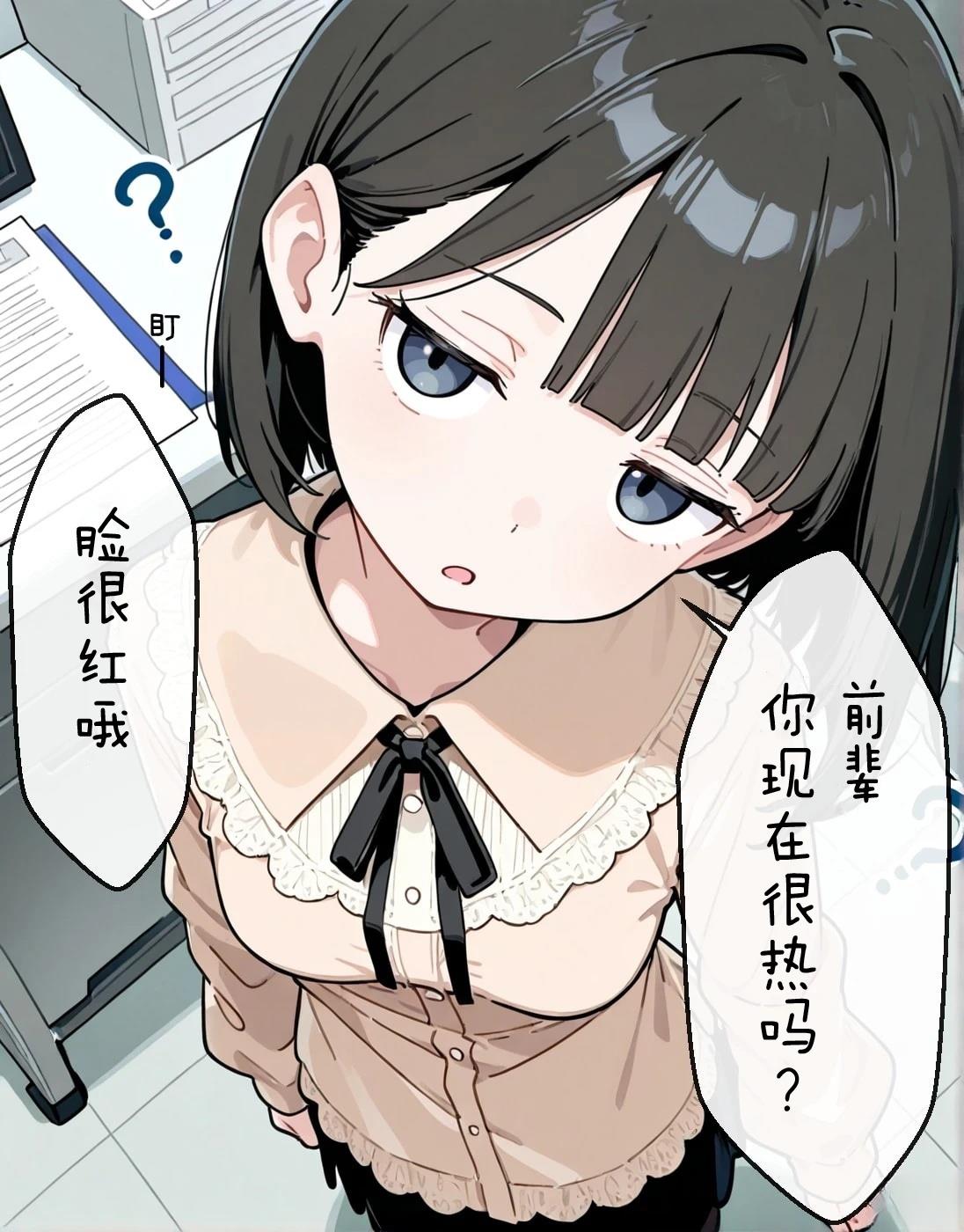 短篇11