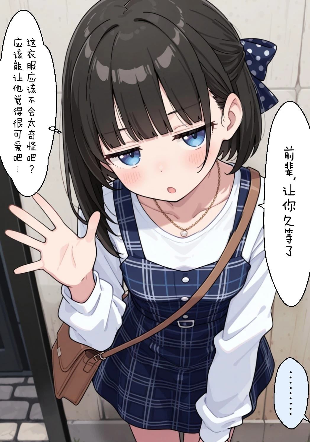 短篇111