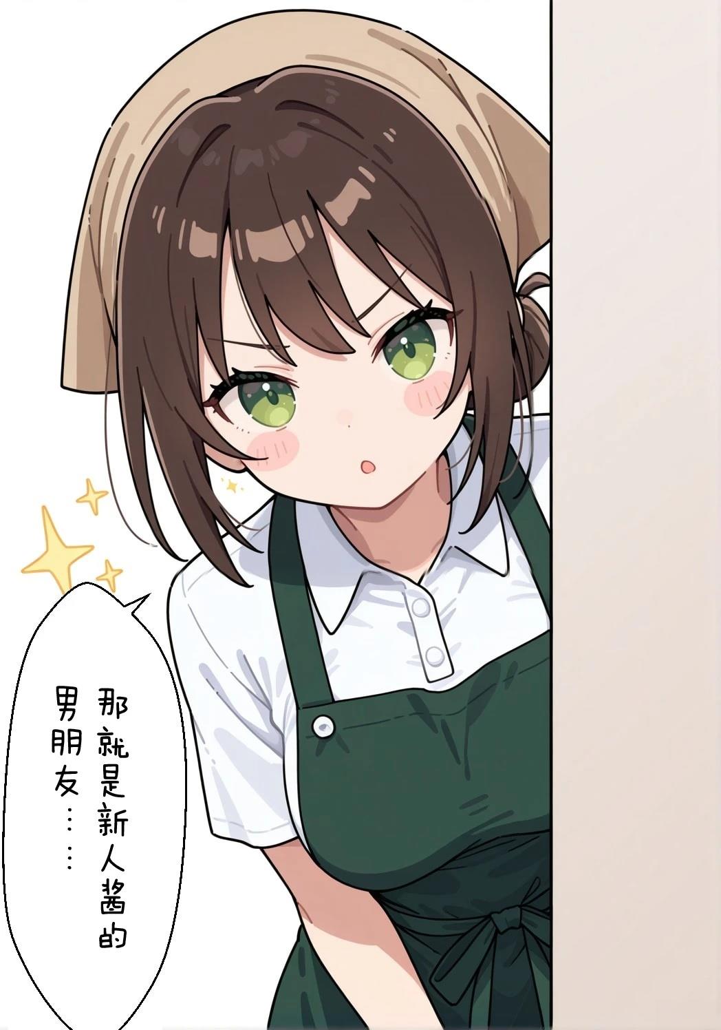 短篇116