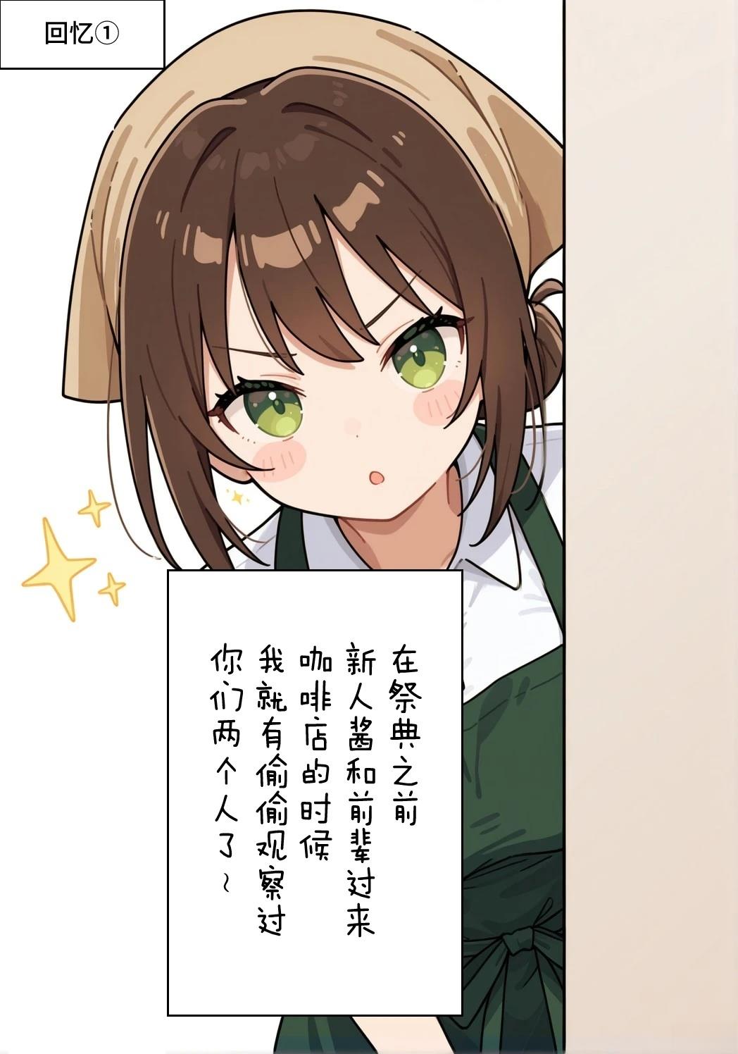 短篇117
