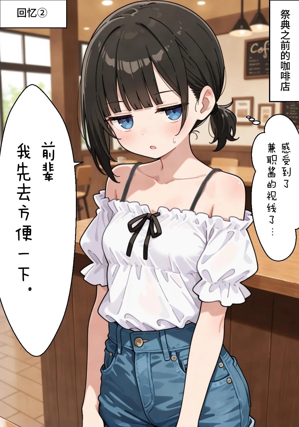 短篇118