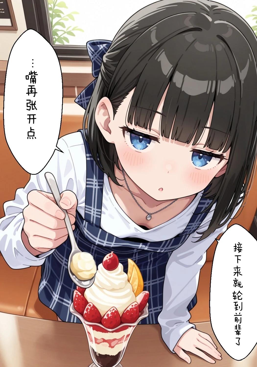 短篇121